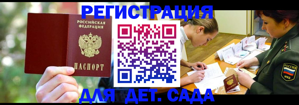 миграционный учет в Касимове